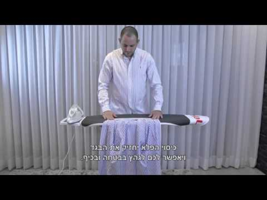 הום סט הום סט