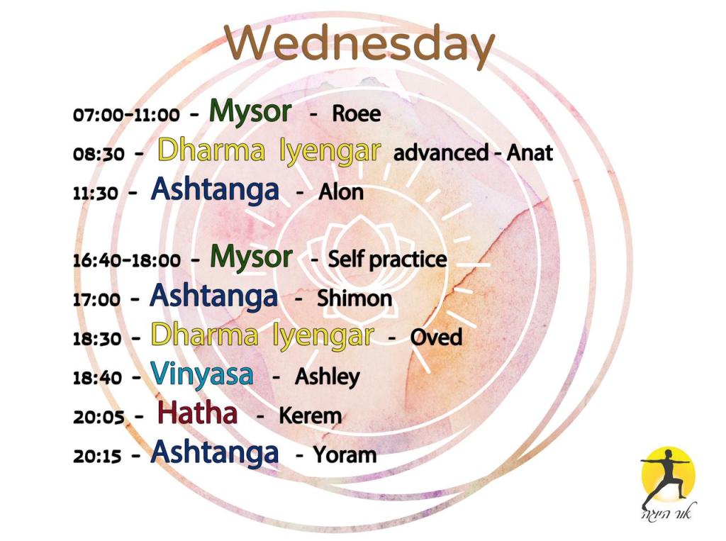 אור היוגה אור היוגה