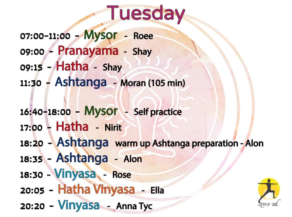 אור היוגה אור היוגה