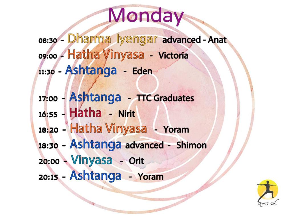אור היוגה אור היוגה