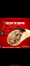הבן של סימו