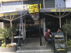 לאנץ' בוקס