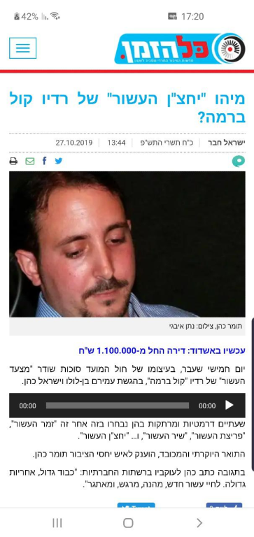 תומר כהן מיתוג תקשורתי ויחסי ציבור תומר כהן מיתוג תקשורתי ויחסי ציבור