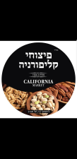 פיצוחי קליפורניה