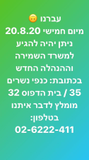 גלשן שווקים