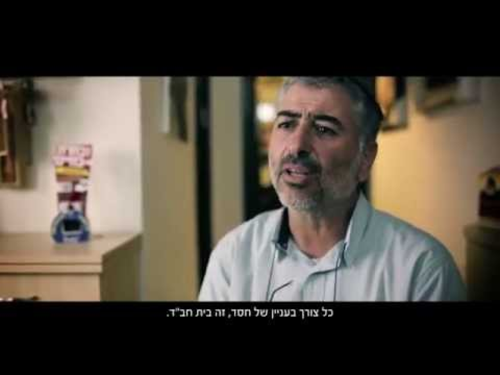 בית חב"ד קרית יובל בית חב"ד קרית יובל