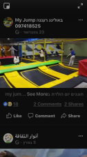 My jump bowling