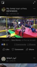 My jump bowling