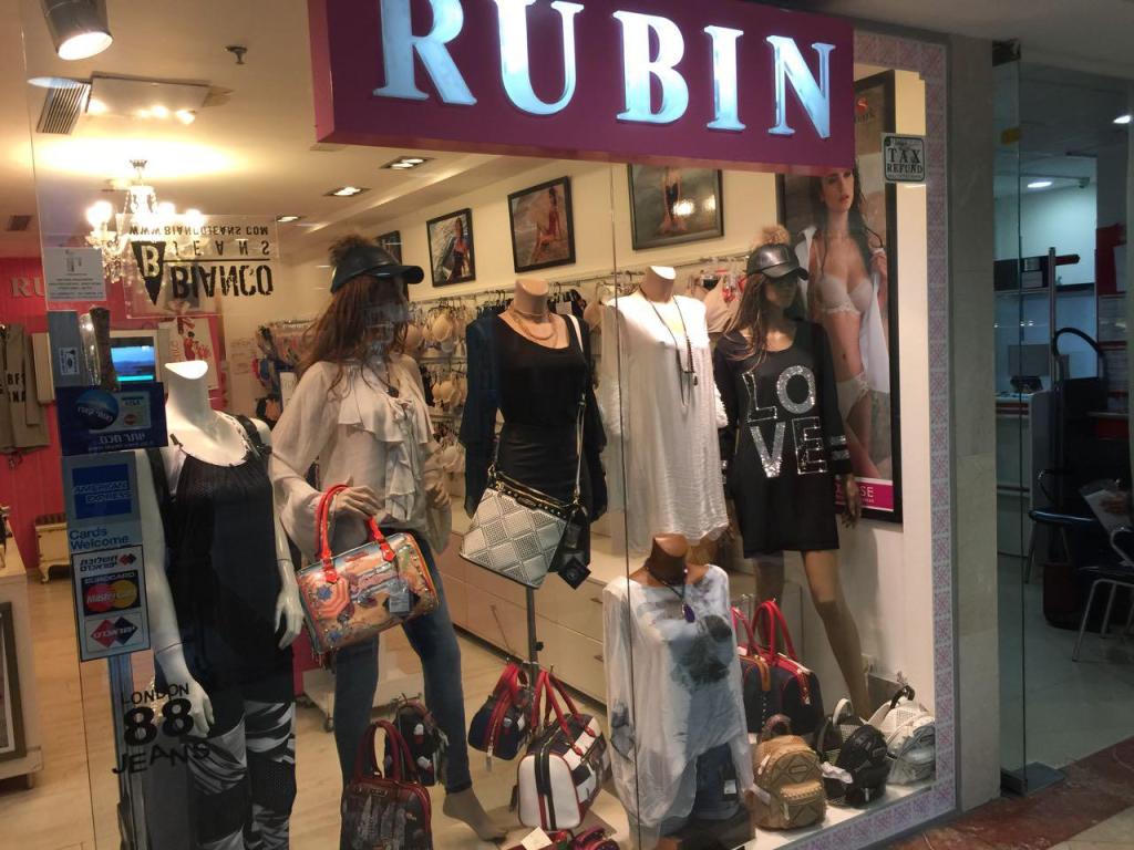 רובין הלבשה תחתונה רובין הלבשה תחתונה