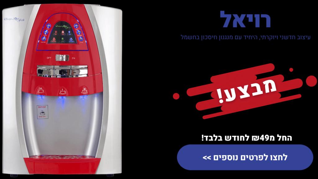 עדן בר עדן בר