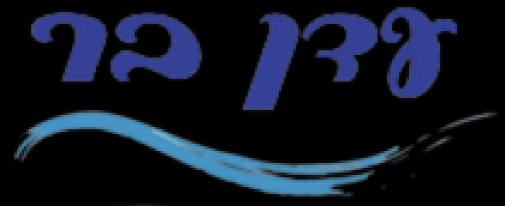 עדן בר עדן בר