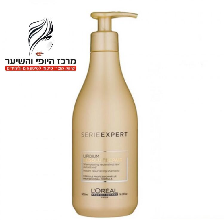 מרכז השיער מרכז השיער