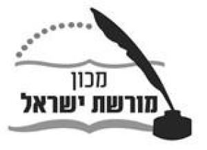 מכון מורשת ישראל