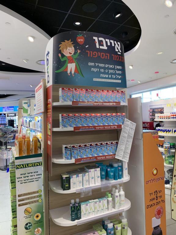 לומבליקו לומבליקו