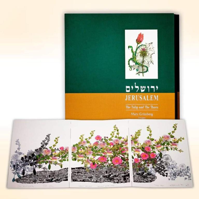 הדפס אמנותי ירושלים הדפס אמנותי ירושלים