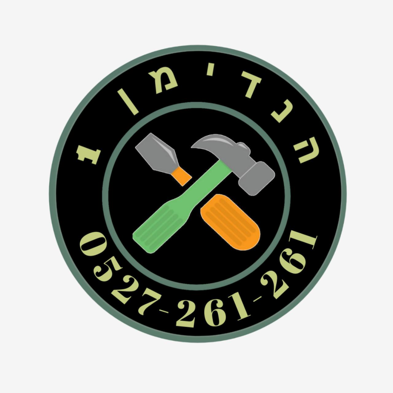 המדביר הירוק המדביר הירוק