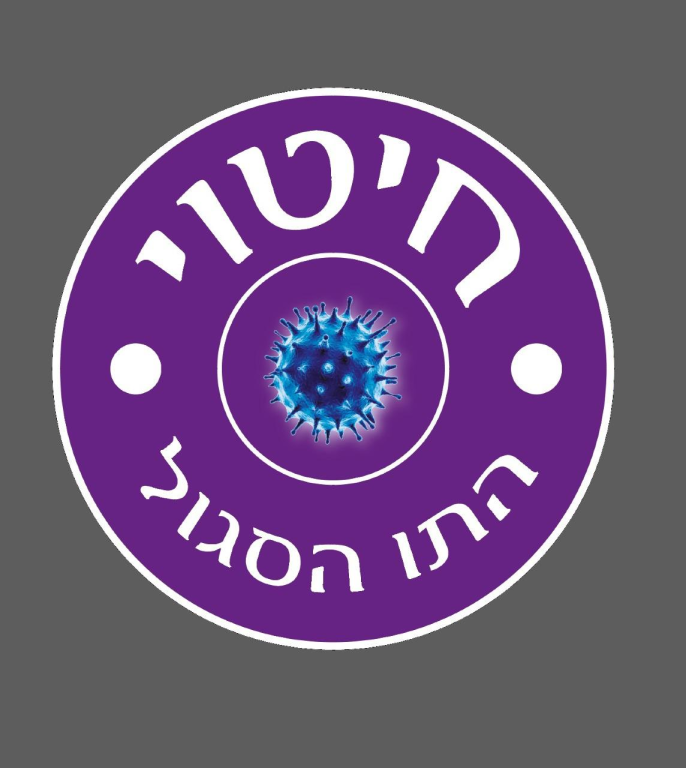 המדביר הירוק המדביר הירוק