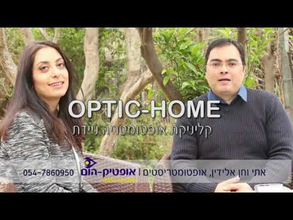 אופטיקה המאה אופטיקה המאה