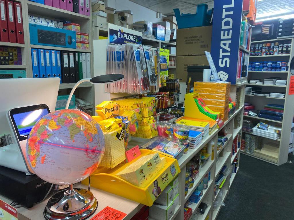 אברהם בקל צרכי משרד אברהם בקל צרכי משרד