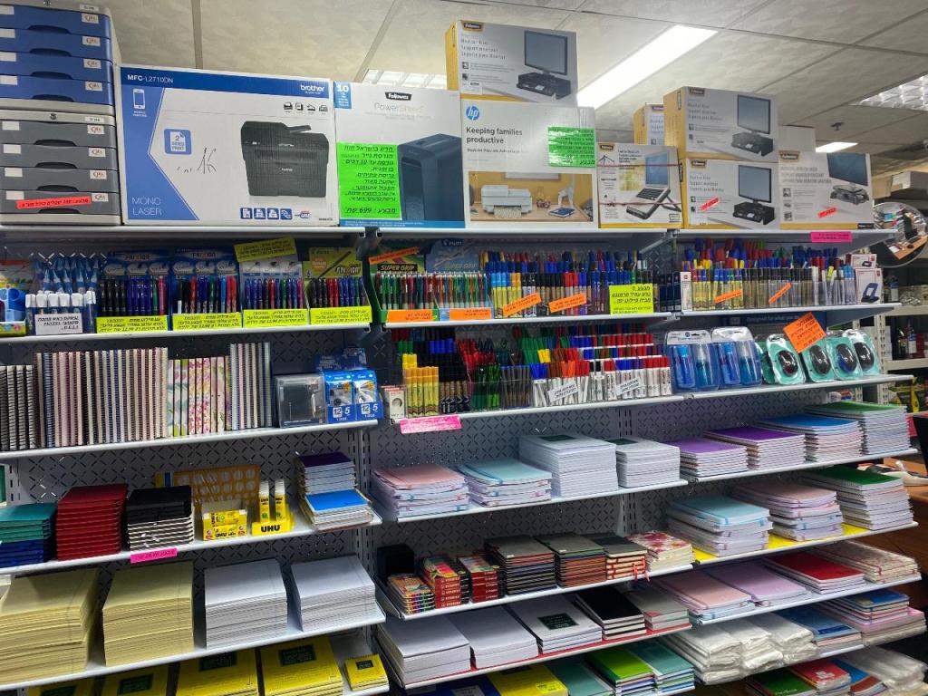 אברהם בקל צרכי משרד אברהם בקל צרכי משרד