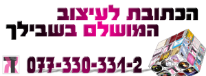 דניאלה אידו