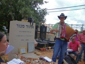 לא נפסיק לשיר