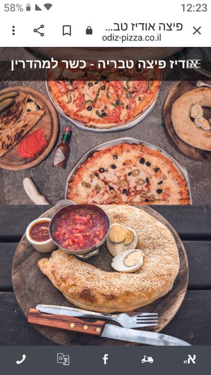 פיצה אודיז פיצה אודיז