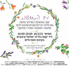 טלטל עצובים