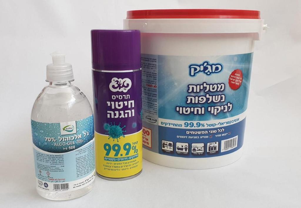 אלקיים פסיפיק שיווק וסחר אלקיים פסיפיק שיווק וסחר