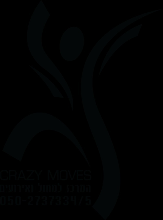 המרכז למחול CRAZY MOVES המרכז למחול CRAZY MOVES