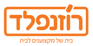 רוזנפלד