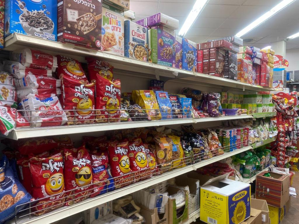 מכולת פינקו מכולת פינקו