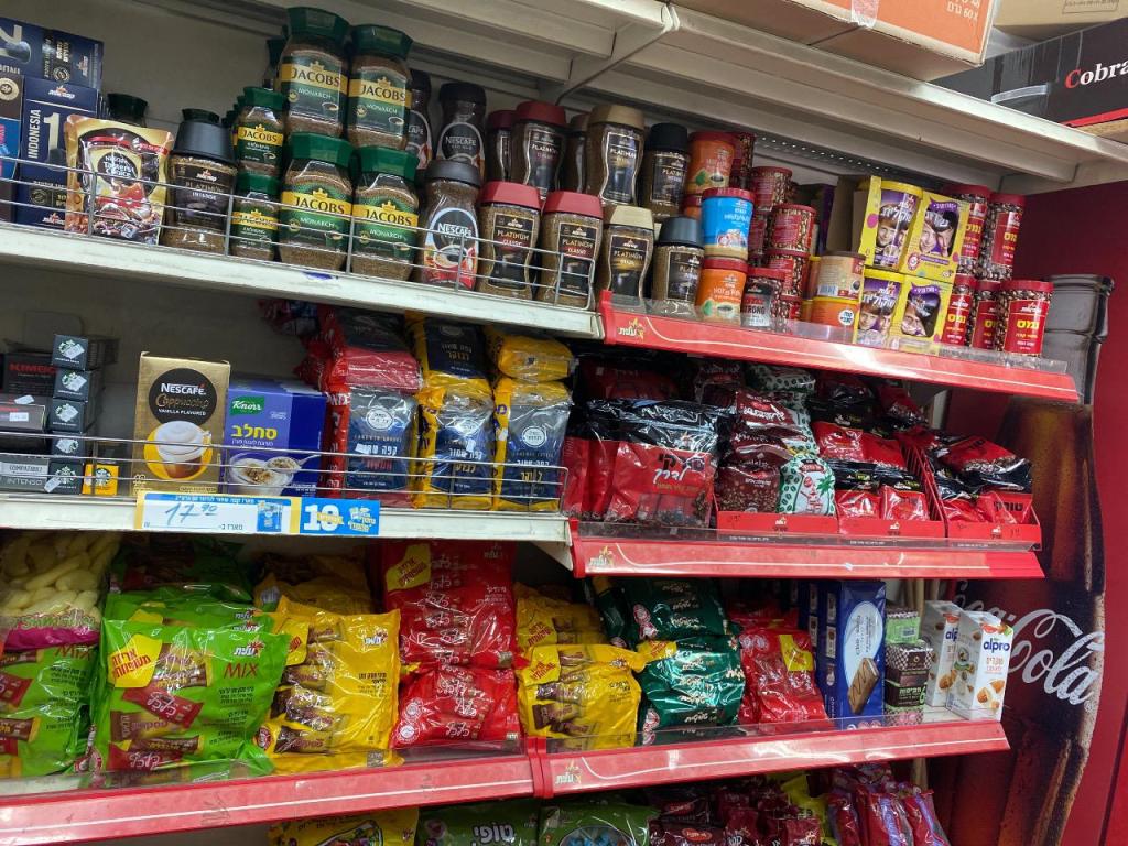 מכולת פינקו מכולת פינקו