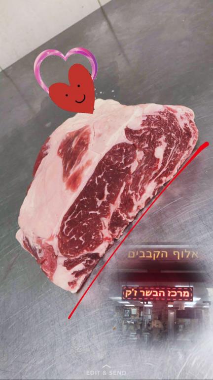 מרכז הבשר ג'ק מרכז הבשר ג'ק