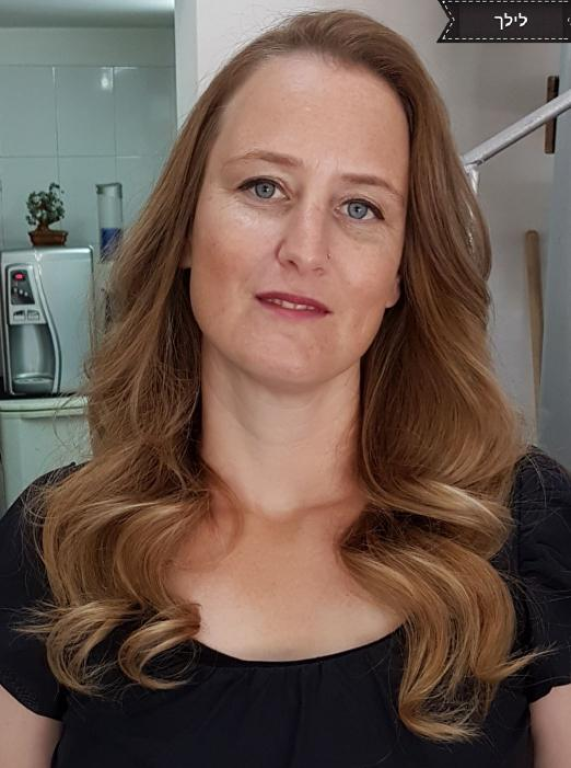 מספרת אורן ברמי לנשים גברים וילדים מספרת אורן ברמי לנשים גברים וילדים