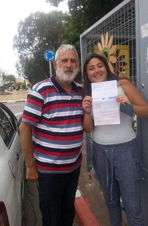 אמויאל דוד אמויאל דוד