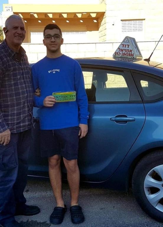 אמויאל דוד אמויאל דוד