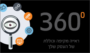 ייעוץ עסקי Forward