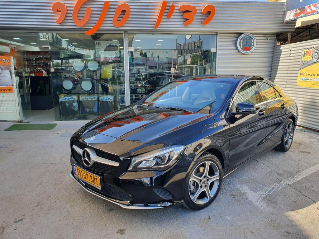 רדיו סנטר חדרה רדיו סנטר חדרה