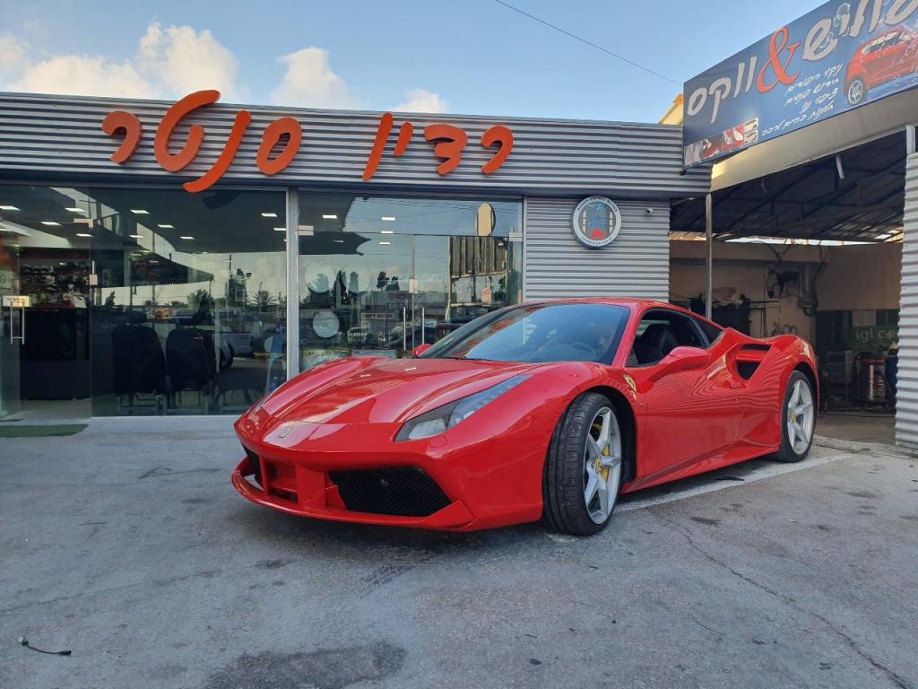 רדיו סנטר חדרה רדיו סנטר חדרה