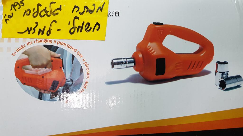 זנדני ובניו בע"מ זנדני ובניו בע"מ