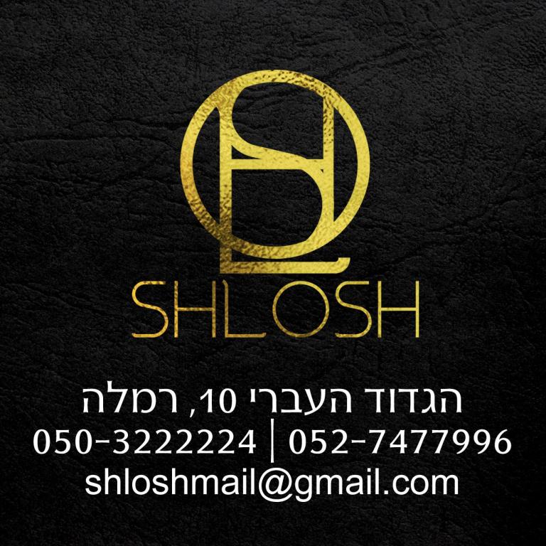 דפוס שלוש דפוס שלוש