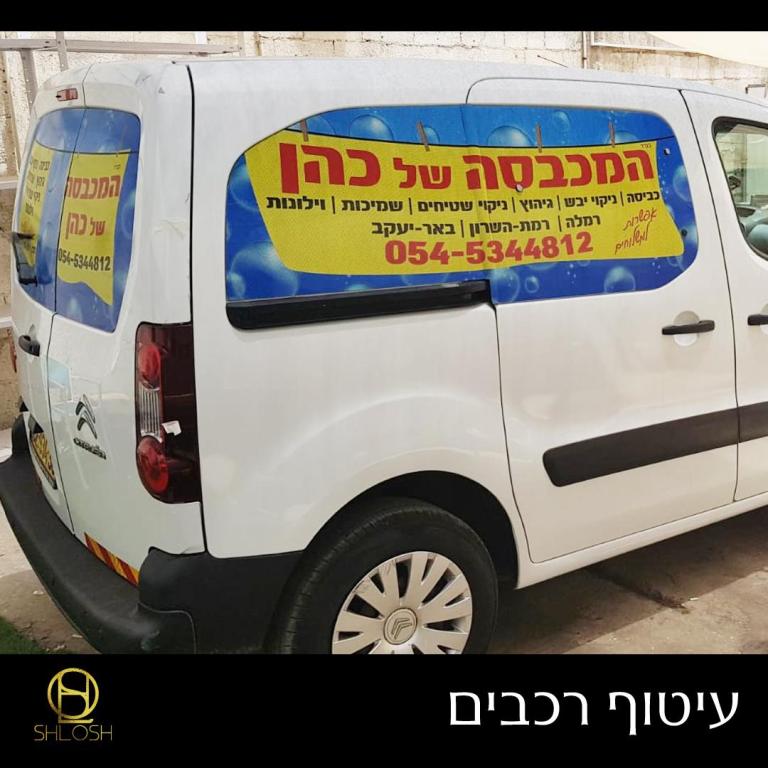 דפוס שלוש דפוס שלוש