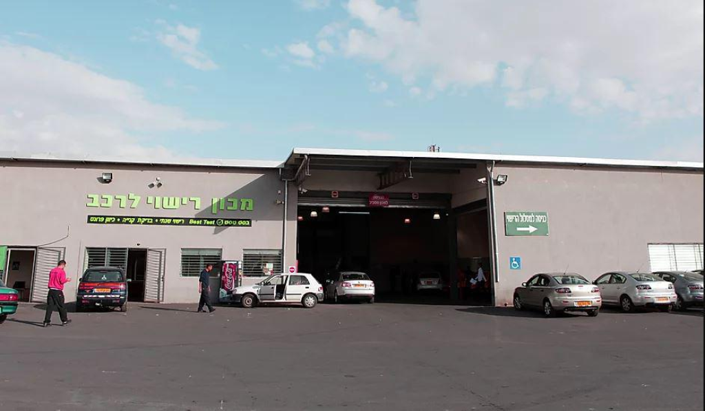 בסט טסט בסט טסט