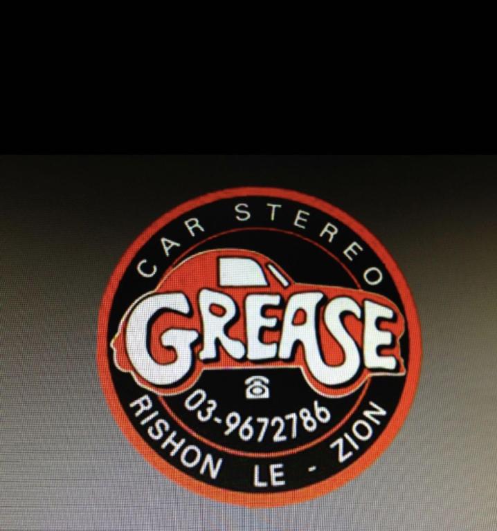 גריז מערכות גריז מערכות