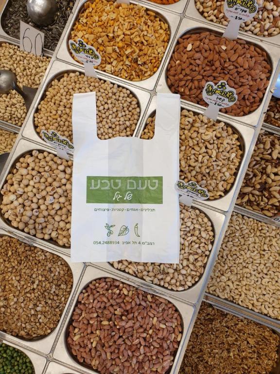 טעם טבע של גיל טעם טבע של גיל