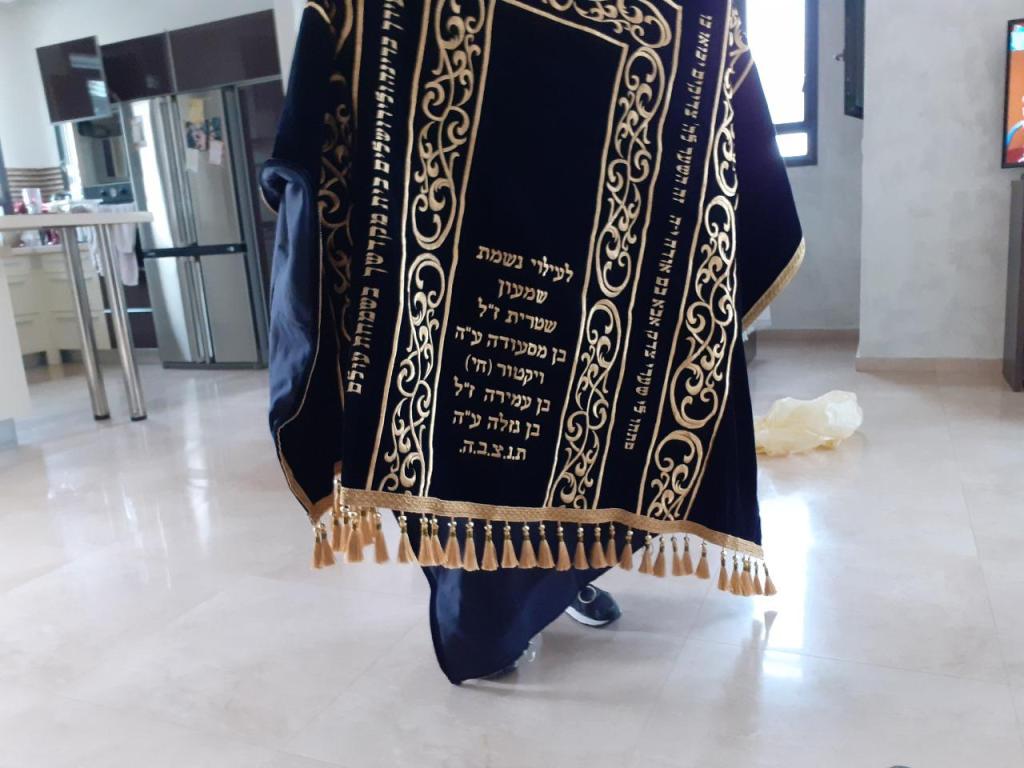 פורת יוסף פורת יוסף