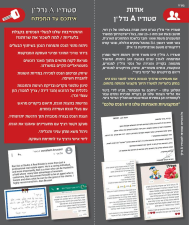 גלית דפוס ועיצוב גרפי