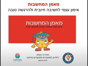 גרוסמן ליסה