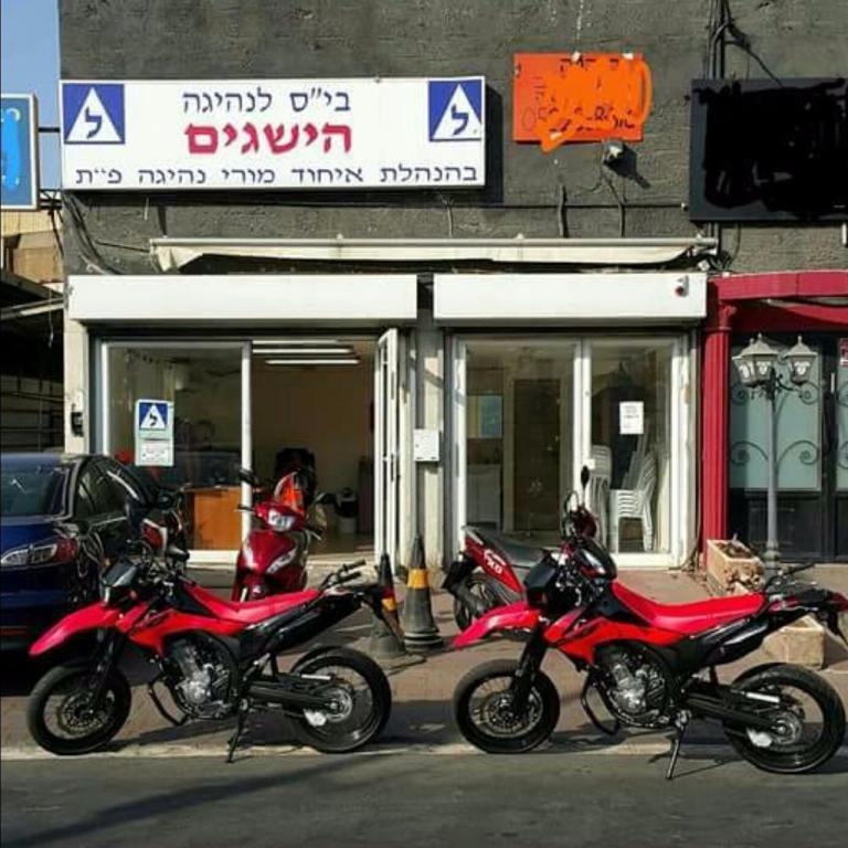 אביתר הוד אביתר הוד